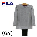 GUNZE FILA グンゼ フィラ GIRL junior 長袖 ジュニアパジャマ 女児 女の子 メール便 送料無料 厚地 ニット 伸縮性 保温性 お部屋着 ...
