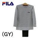 GUNZE FILA グンゼ フィラ GIRL junior 長袖 ジュニアパジャマ 女児 女の子 メール便 送料無料 厚地 ニット 伸縮性 保温性 お部屋着 ルームウエア 秋冬 防寒 人気 ブランド 水玉 オシャレ 可愛い 小学生 暖か 秋冬 かぶり 丸首 丈夫 FG6304