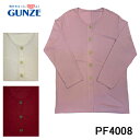 GUNZE グンゼ OLD CAFE レディース 長袖 カーディガン 日本製 ニット前開き 強撚 綿100% 羽織物 送料無料 誕生日 ルームウエア 洗濯OK ...