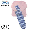 GUNZE グンゼ WARM PLUS 長袖レディース パジャマ 綿混 スムース 背中保温 送料無料 誕生日 プレゼント 最適 ナイトウエア 婦人 人気ブランド...