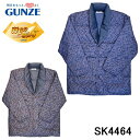 GUNZE 羽毛の暖かさ グンゼ メンズ 羽毛 紳士ジャケット ナイトガウン 前開き ダウン フェザー 冬物 防寒 羽織物 送料無料 ギフトラッピング無料 やわ...