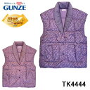 GUNZE 羽毛の暖かさ グンゼ レディース 羽毛 婦人パジャマベスト ナイトガウン 前開き ダウン フェザー 送料無料 ギフトラッピング無料 羽織物 送料無料...