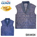 GUNZE 羽毛の暖かさ グンゼ メンズ 羽毛 紳士パジャマベスト ナイトガウン 前開き ダウン フェザー 送料無料 ギフトラッピング無料 やわらか ルームウエ...