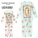 アウトレットセール 20%OFF セール ワコール Wacoal Tsumori Chisato ツモリチサト 長袖 レディース パジャマ 衿無し 部屋着 綿1...