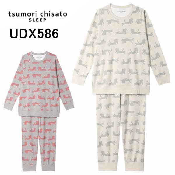 10%OFF セール ワコール Wacoal Tsumori Chisato ツモリチサト 長袖 レディース パジャマ 衿無し 部屋着 綿100% スムース 送料無料 彼女 女性 お洒落 可愛い 人気 ブランド 洗濯OK プレゼント 秋冬 ソフト ここちよい ストレッチ かぶり ルームウエア オールシーズン