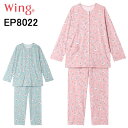 ワコール Wing Wacoal 長袖レディースパジャマ 綿混 脇接ぎなし レトロフラワー柄 衿無し 前開き 送料無料 母の日 ギフト 実用的 誕生日 人気 ブランド 彼女 オシャレ 可愛い 女性 婦人 ミセス 人気 ブランド ゆったり すっきり 通気性 シャツタイプ 通気性 吸汗速乾 ニット