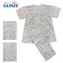 グンゼ パジャマ レディース GUNZE グンゼ 半袖 レディース パジャマ 綿100% 花柄 プリント 前開き 送料無料 ギフトラッピング無料 敬老の日 お誕生日 プレゼント 最適 母の日 ナイトウエア 母親 婦人用 人気 ブランド 女性 オシャレ デイリー 可愛い ソフト 春夏 サッカー ドビー 涼しい 快適 爽やか