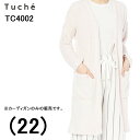 GUNZE Tuche グンゼ トゥシェ レディース 婦人 長袖 カーディガン ホイップニットライト オールシーズン 防寒 羽織物 女性 人気ブランド 女性 オシャレ お部屋着 若者 ヤング シンプル デイリー お散歩 あったかい ロングチュニック 送料無料