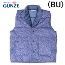 GUNZE 羽毛の暖かさ グンゼ メンズ 羽毛 紳士パジャマベスト ナイトガウン 前開き ダウン フェザー 送料無料 ギフトラッピング無料 やわらか お誕生日 ...