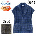 GUNZE ふんわり暖か グンゼ メンズ ボア 起毛 紳士 パジャマ ベスト ナイトガウン 前開き もこもこ お誕生日 ルームウエア シニア向け 彼氏 洗濯OK...