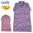 GUNZE 羽毛の暖かさ グンゼ レディース 婦人 羽毛ガウン ナイトガウン 前開き ロング丈 ダウン フェザー 冬物 防寒 羽織物 送料無料 ギフトラッピング...