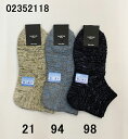 ナイガイ NAIGAI STYLE メンズ ショートソックス 25-27センチ 日本製 COOL 風を通す 涼感綿 スラブリンクスメッシュ 足底メッシュ 履き口ふんわり 紳士 靴下 綿混 ミドル丈 カジュアル 人気 高品質 男性 ストレッチ 耐久性 定番 安心 清潔 ニット 無地 ミドルゲージ 涼感