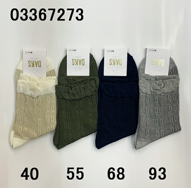 ��ŷ�����ѡ������� Ⱦ�� 50%OFF �ʥ����� DAKS ���å��� DD������å��� �����Ǻ���� �������ä��� ���롼�� ��ǥ����� ���å��� ������ ��...