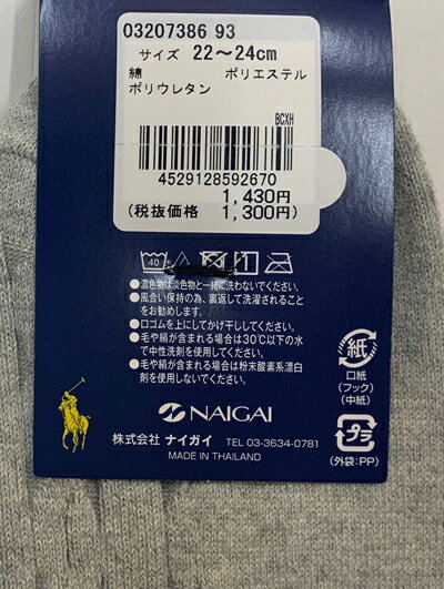 楽天市場】ナイガイ（ブランドラルフローレン）（靴下・レッグウェア