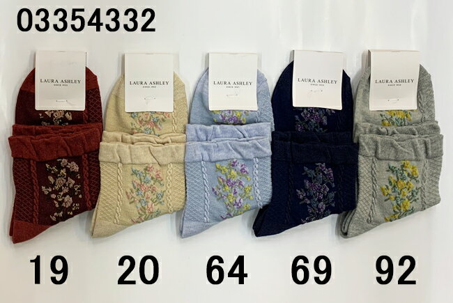 ナイガイ LAURA ASHLEY ローラアシュレイ可憐な印象の花柄 綿混 クルー丈 レディース ソックス日本製 ソフト 口ゴム ゆったり 婦人 靴下 22-24センチソフトな口ゴムでやさしくフィット可憐な印象の花柄がデザインされたオシャレ...