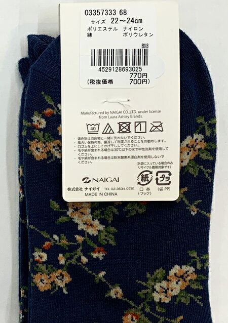 �ʥ����� LAURA ASHLEY �����饢����쥤 Priory Texplan �ʺ� ���롼�� �����ץ��� ��ǥ����� ���å��� ���ե� ������ ��ä��� �ڤ䤫 �ؿ� ���� 22-24����� �֥��� ���� �����륷������ �֤䤫 ������� �ǥ����� �ץ����ե� �ץ쥼��� ���ե� �ե��å� �˥å�