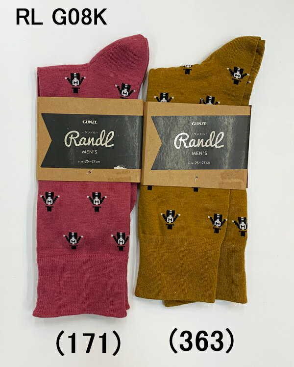 ˥塼ʡ㤨ֳŷѡ Ⱦ 50%OFF GUNZE  RANDL ɥ 롼 󥺥å 륯ϥå ץ ʺ   25-27 奢 եȸ Ĥ褫䶯 륷 20 30 40 50 Ϸ ե ޯ ץ  ץפβǤʤ220ߤˤʤޤ