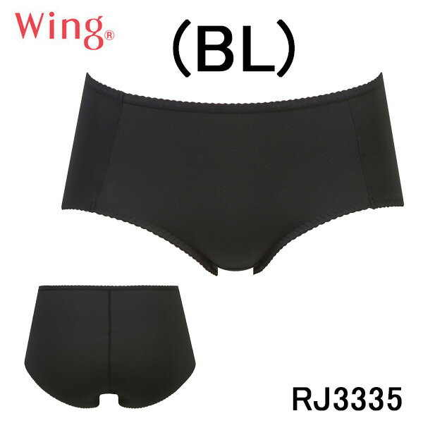 アウトレットセール 20 OFF SALE ワコール WACOAL ウイング WING パンツがくいこみにくい non！PK ジュニアショーツ 浅め KIDS インナー junior 下着 シンプル 人気 ブランド スクール デイリー 女子 女児 肌着 オシャレ 可愛い 大人 オススメ ニット 小学生 中学生