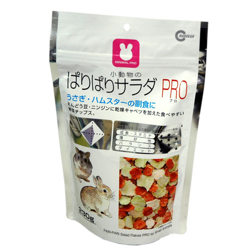 【マラソンP5倍】マルカン ぱりぱりサラダPRO 230g 小動物用 MRP-708　★