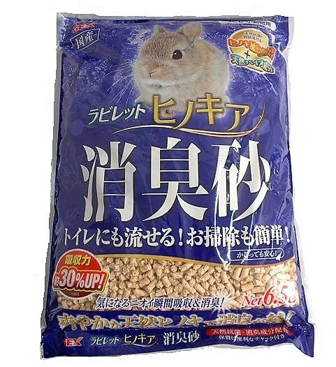 【マラソンP5倍】GEX ラビレットヒノキア 消臭砂 6.5L うさぎ ウサギ 小動物 トイレ砂 天然ヒノキ◇