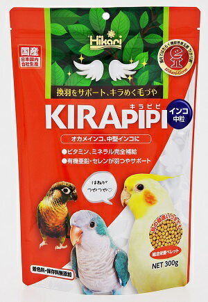 オカメインコ、中型インコ専用総合栄養食です。食べやすいお茶漬あられサイズ。オカメインコのほか中型インコが食べやすい粒サイズで、サクサクとした食感に仕上げました。有機亜鉛・セレン入りで、羽つやをサポート。キョーリン独自の機能性善玉菌「ひかり菌」を休眠状態で配合。腸内環境や「そのう」を健康に保ちます。胃酸でも死なずに腸まで届いて活動し、同時に乳酸菌をはじめとする他の有用菌の繁殖を助けます。【原材料】とうもろこし、かしこ（お菓子の粉）、グルテンミール、ビール酵母、卵黄粉末、卵白粉末、大豆ミール、アミノ酸(メチオニン)、生菌剤、有機セレン、ペプチド亜鉛、ビタミン類（塩化コリン,E,C,イノシトール,B5,B2,A,B1,B6,B3,葉酸,D3,ビオチン)、ミネラル類(Ca,Fe,Mg,Mn,Cu,I)【関連商品】・キラピピフィンチ 300g ・キラピピ インコ小粒 300g ・キラピピ インコ大粒 300g