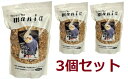 小鳥の餌 黒瀬ペット マニアシリーズ 中型インコ 3L×3個セット