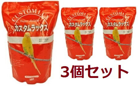 【送料無料】カスタムラックス セキセイ 2.5L×3個セット