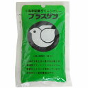 小鳥のボレー プラスゲン 100g ◇