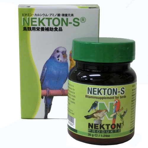 NEKTON-S（ネクトンS）35g【賞味期限：2022/03】