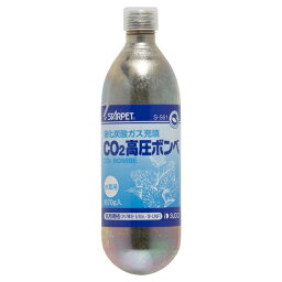 スドー CO2高圧ボンベ 約70g入 S-561