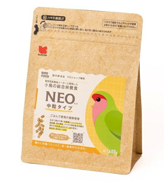 黒瀬ペットフード NEO ネオ 中粒タイプ 600g　★