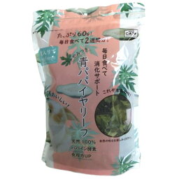 カワイ　やみつき　青パパイヤリーフ 60g