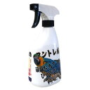 頑固な鳥のフンに カモス フントレル 500ml