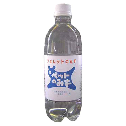 フェレットのみず 500ml×1本