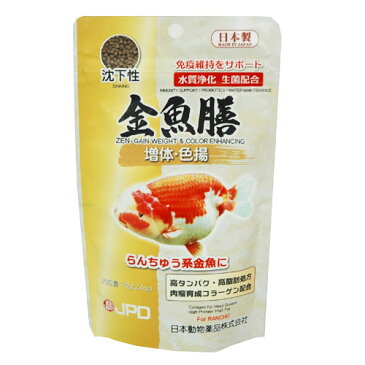 金魚膳 増体・色揚げ 沈下性 70g