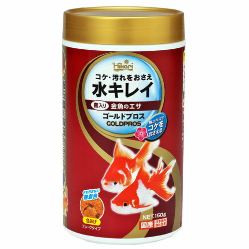 キョーリン ゴールドプロス 150g お徳用 金魚のえさ フレーク フード