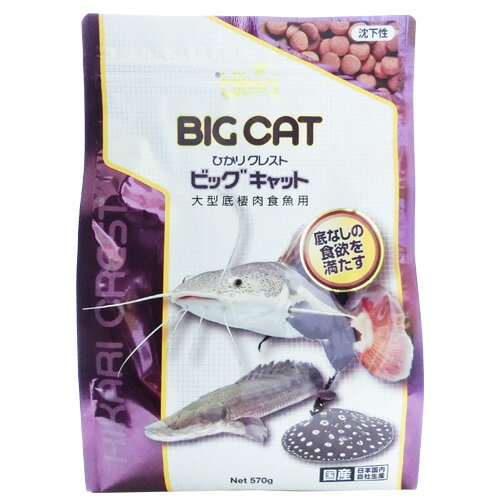 キョーリン ひかりクレストビッグキャット 570g