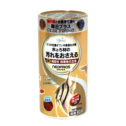 熱帯魚のエサ 主食 フレークフード/ キョーリン ネオプロス 50g