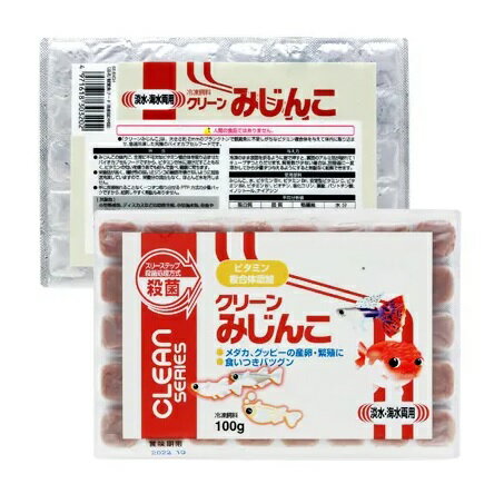 キョーリン 冷凍クリーンみじんこ 1枚（通常商品と同梱不可）