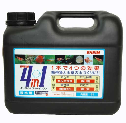 [送料無料] エーハイム　4in1　5L