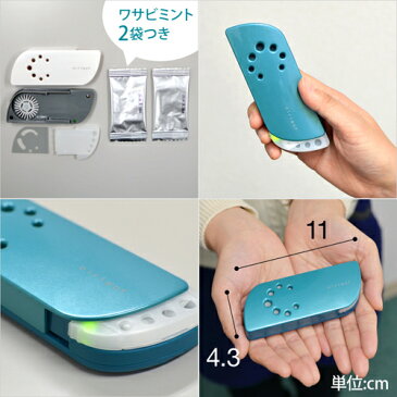 【セール】 アロマディフューザー エアリーフ ブリーズライト airleaf 携帯 小型 空気清浄機 鼻炎 鼻づまり ワサビミント 乾電池