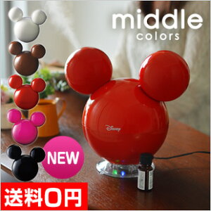 middle colors ディズニー超音波式加湿器 ミッキー  アロマ オフタイマー 【送料無料】【温湿時計のオマケあり】