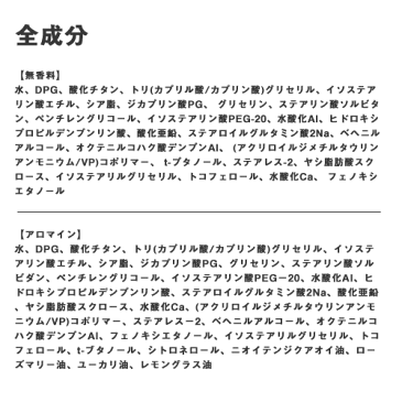 日焼け止め/化粧下地 ママバター UVケア クリーム SPF25 PA++ MAMA BUTTER 無香料 無添加 日本製