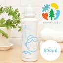 【洗濯用洗剤/敏感肌用】大人のふわっしゅ 600ml 無添加...
