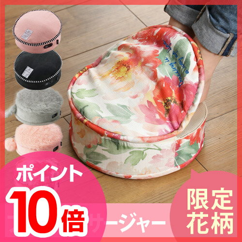 【ポイント10倍】【マッサージクッション】【送料無料】ルルド マッサージクッションSS フット マッサージ機 マッサージ器 小型 足 足つぼ フットケア フットリフレ フットマッサージャー 腰 Lourder AX-HXL194