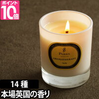 アロマキャンドル パークス Parks アロマキャンドル Aromatherapy Candle