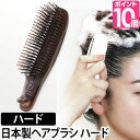 ヘアブラシ ブロー シャンプーブラシ シャンプー マッサージ...