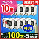 カートリッジ/炭酸水メーカー 【炭酸カートリッジ5本の特典あ...