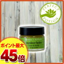 【ポイント最大45倍】【軟膏】パーフェクトポーション アウト...