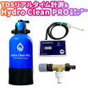 純水器 Hydro Clean PRO 純水洗車 洗車用 純水水道水モード切替バルブ 水垢 水シミ イオンデポジット対策 時短洗車 純水生成量3800L HydroCleanPRO 業務用イオン交換樹脂10L付 FRP製耐圧13.8Lタンク インラインTDSメーター 純水測定器 総融解固形物測定器 ppm計測